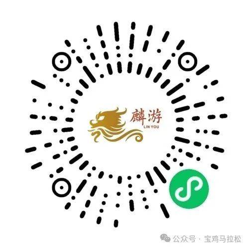 2025陕西宝鸡·麟游夏季半程马拉松抽签结果公布（时间+入口）（4）