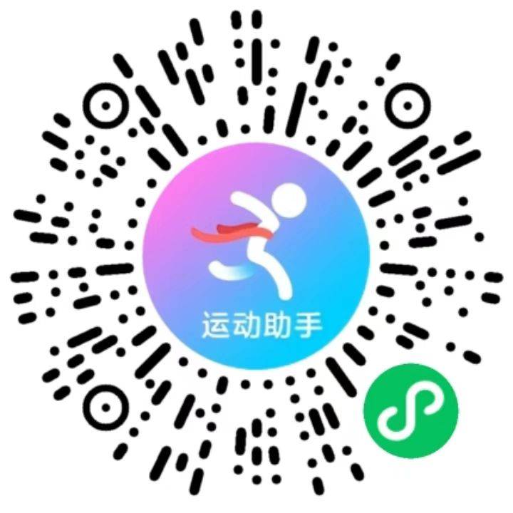 2025北京密云马拉松领物指南（时间+地点+流程）（4）