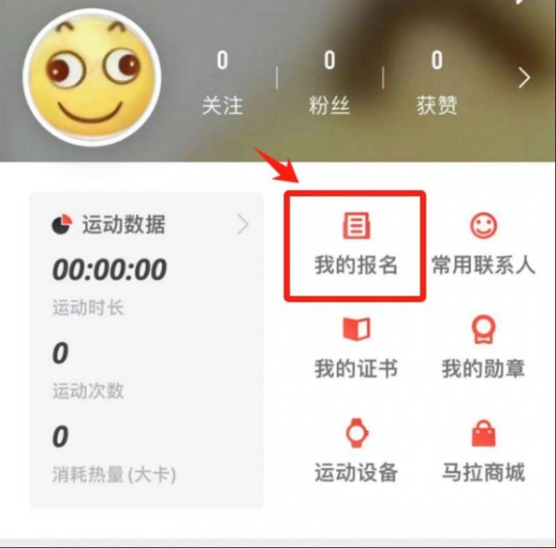 2025成都马拉松抽签+候补/退出指南（时间+查询入口+方式）