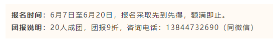 2025“心无界 步边疆”成长杯中国·吉林第二届边境马拉松系列赛（珲春站）(赛事规程)（5）
