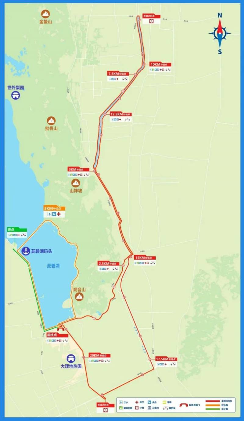2025大理乡愁马拉松年度接力赛洱源站比赛路线图