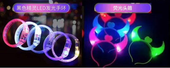 2025北京仲夏长跑节-奥森荧光跑(赛事规程)（4）