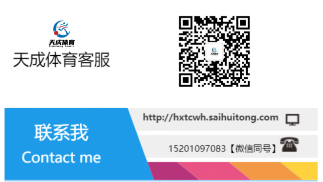 全民健康跑系列活动-2025京南金秋活力悦动跑  (赛事规程)（12）