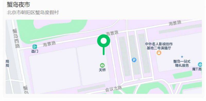 北京蟹岛天桥文化夜市交通路线