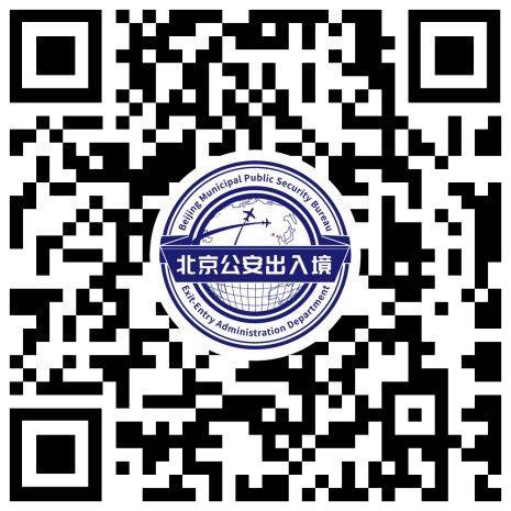 北京入境住宿登记网上办理全攻略 北京入境住宿登记网上办理全攻略