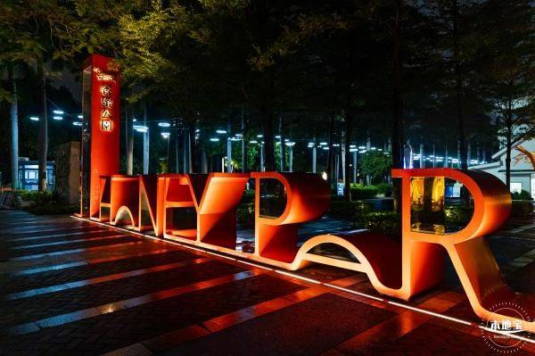2023深圳香蜜公园光影艺术季时间、看点、交通指南 2023深圳香蜜公园光影艺术季时间、看点、交通指南
