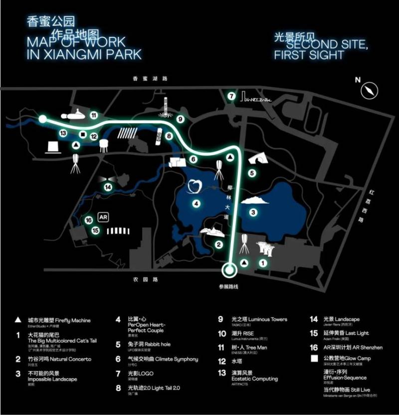 2023深圳香蜜公园光影艺术季时间、看点、交通指南(2) 2023深圳香蜜公园光影艺术季时间、看点、交通指南(2)