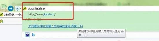 上海健康证查询指南 上海健康证查询指南