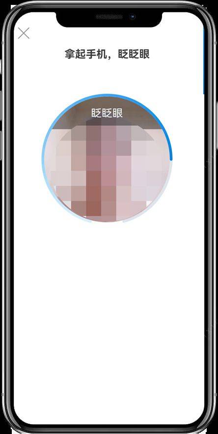黑龙江人社支付宝小程序养老认证步骤图示(6) 黑龙江人社支付宝小程序养老认证步骤图示(6)