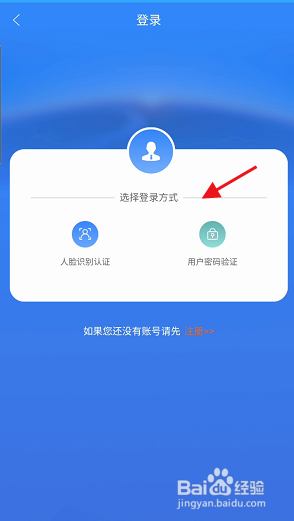 龙江人社APP认证记录信息在哪里查询?(2) 龙江人社APP认证记录信息在哪里查询?(2)