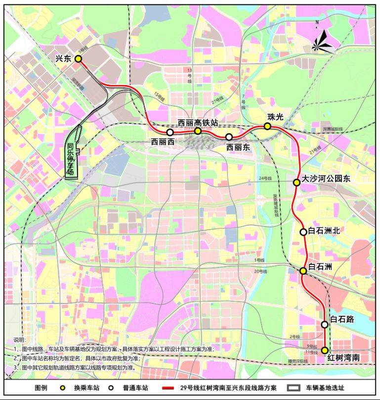 2023深圳地铁29号线交通详细规划(红树湾南至兴东段)草案公示