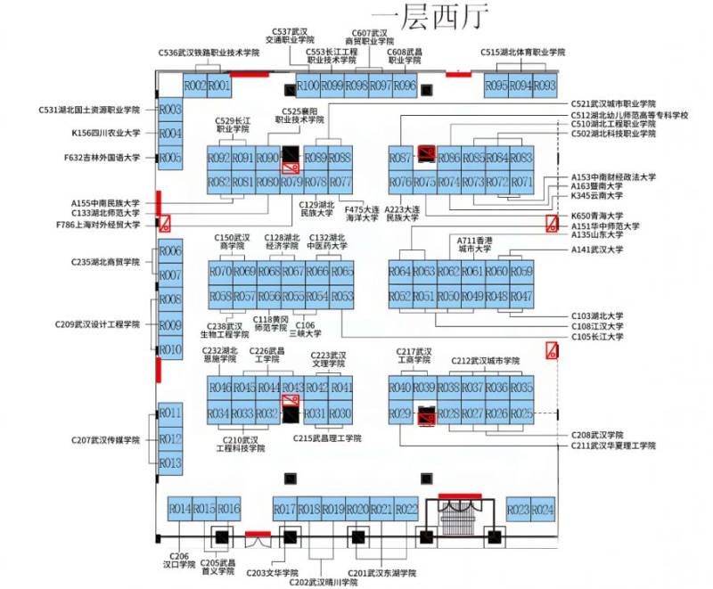 2025武汉高校招生现场咨询会活动流程+内容+会场展位布局图（2）