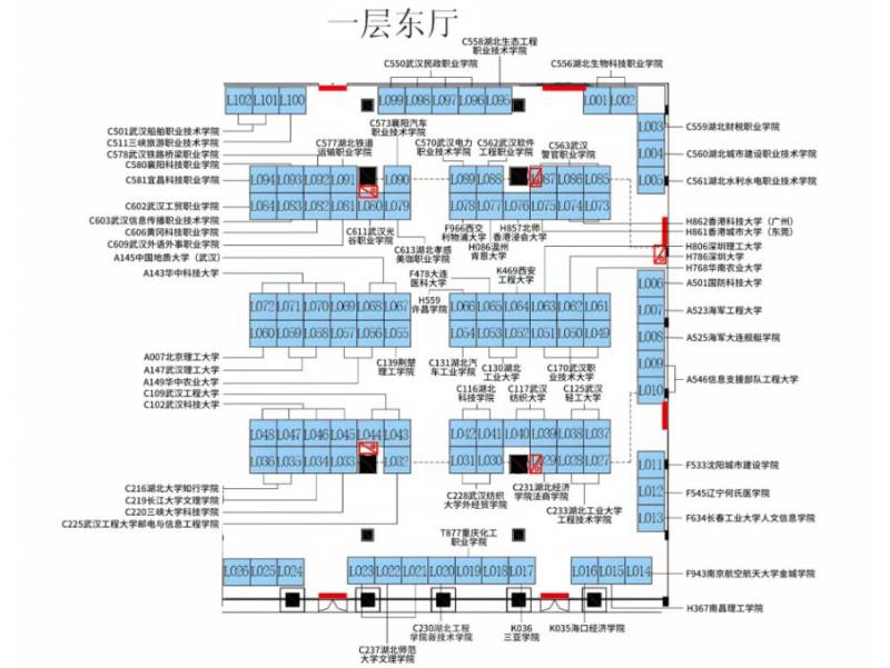 2025武汉高校招生现场咨询会活动流程+内容+会场展位布局图（3）