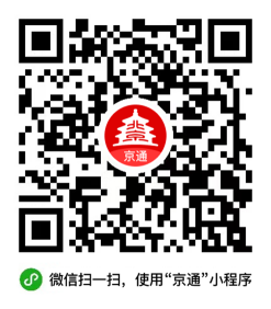 2025北京高考成绩25号几点公布？（3）