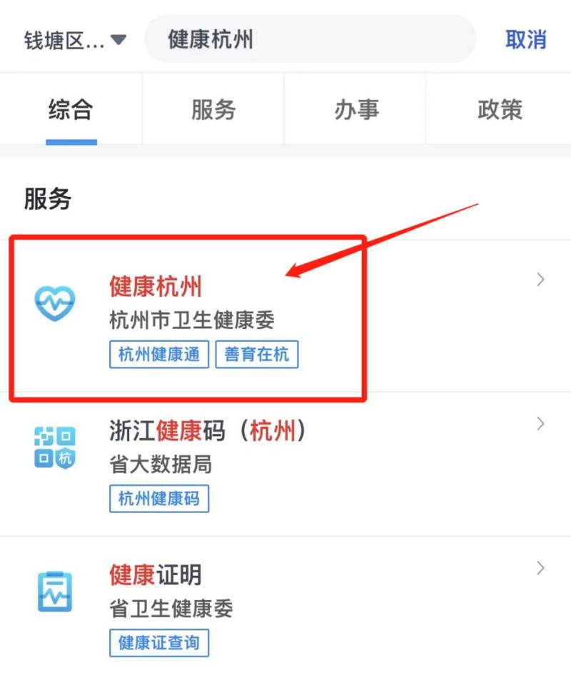 杭州育儿补助现在就可以申请吗