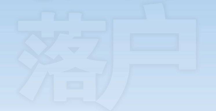 北京积分落户申请资格解读（居住证+社会保险）