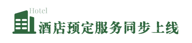2025莱州（石都）半程马拉松(赛事规程)（5）