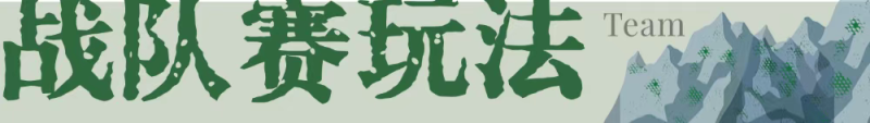 2025莱州（石都）半程马拉松(赛事规程)（11）