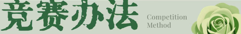 2025莱州（石都）半程马拉松(赛事规程)（17）
