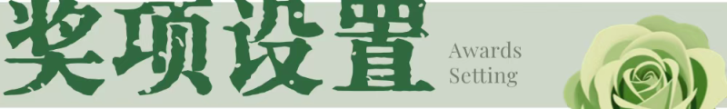 2025莱州（石都）半程马拉松(赛事规程)（14）