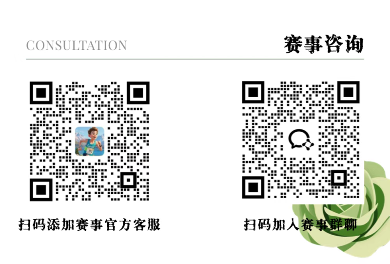 2025莱州（石都）半程马拉松(赛事规程)（21）