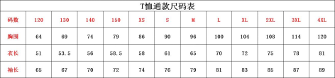 2025第五届登高祈福跑(赛事规程)（11）