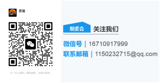 2025第五届登高祈福跑(赛事规程)（18）