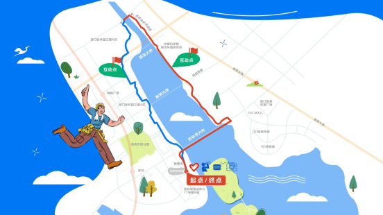 2025服务者乐跑(赛事规程)