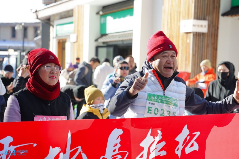 2025长白山粉雪马拉松(赛事规程)（2）