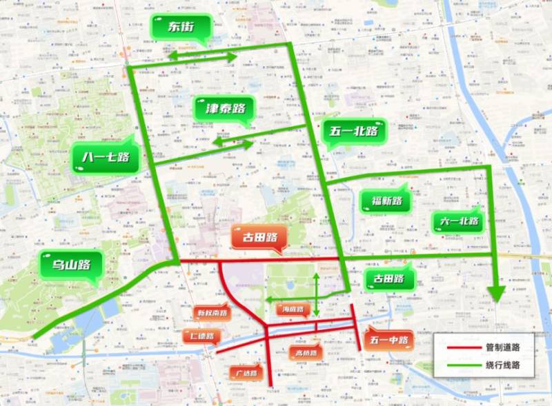 2024福州马拉松鼓楼区市民出行提示（2）