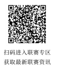2025烟台栖霞苹果之都环湖赛战队赛玩法（3）