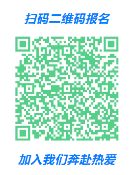 2025潍坊“正大光明杯”半程马拉松奖金设置