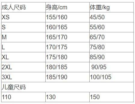 2025临沂马拉松衣服尺码