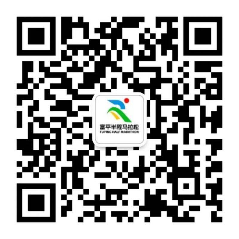 2025富平半程马拉松报名答疑 2025富平半程马拉松报名答疑