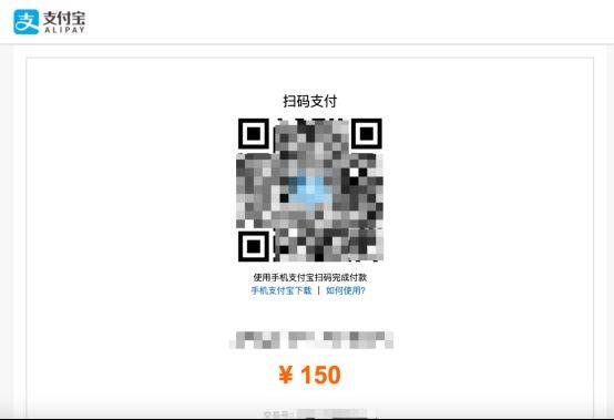 2025哈尔滨马拉松赛事中签后如何缴费?(5) 2025哈尔滨马拉松赛事中签后如何缴费?(5)