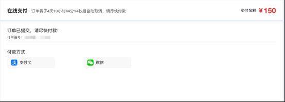 2025哈尔滨马拉松赛事中签后如何缴费?(3) 2025哈尔滨马拉松赛事中签后如何缴费?(3)