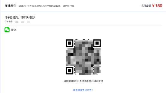 2025哈尔滨马拉松赛事中签后如何缴费?(4) 2025哈尔滨马拉松赛事中签后如何缴费?(4)