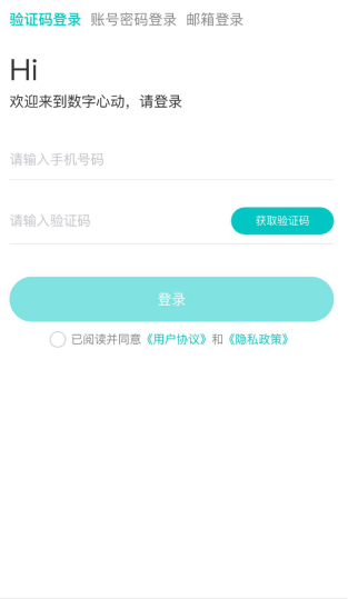 2025哈尔滨马拉松赛事中签后如何缴费?(10) 2025哈尔滨马拉松赛事中签后如何缴费?(10)