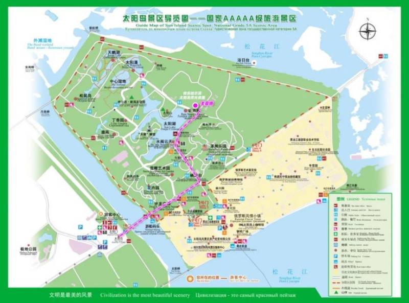 2025快乐哈尔滨太阳岛荧光夜跑补报名时间+入口（4）