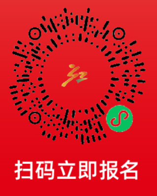 2025广安马拉松报名指南（时间+费用+要求+入口+退费）