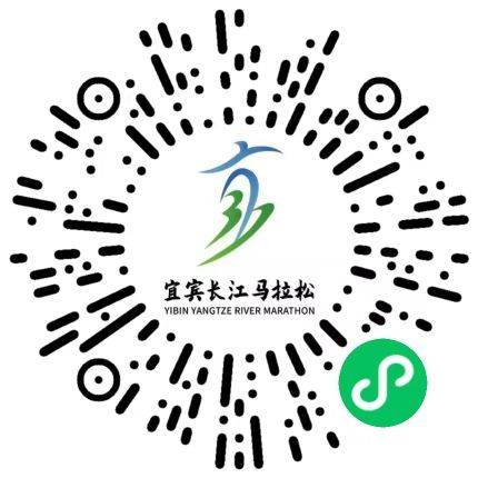 2025宜宾长江马拉松报名指南（时间+入口+要求）