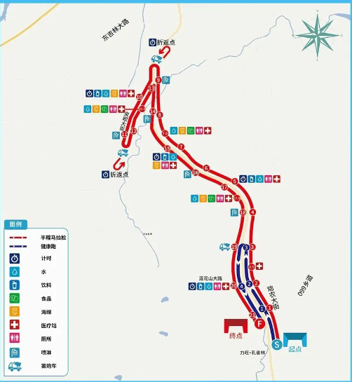 2025长春莲花山半程马拉松报名入口+时间
