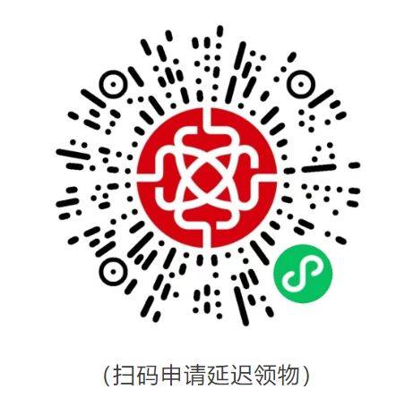 2025长春马拉松参赛包物品清单 2025长春马拉松参赛包物品清单