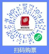 2025横店马拉松选手优惠门票福利