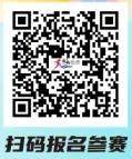 2025年绍兴诸暨西施半程马拉松报名指南