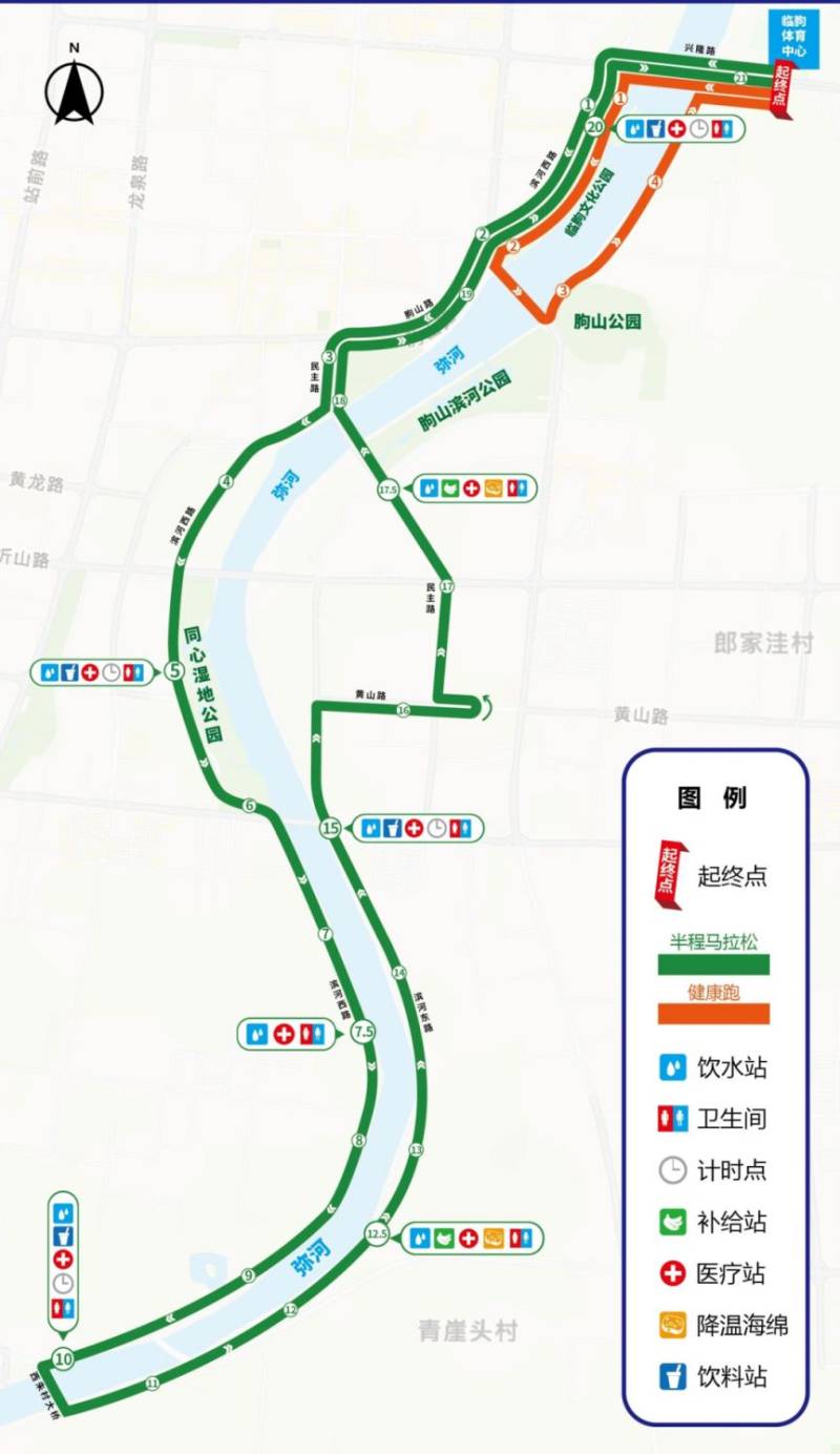 2025临朐半程马拉松线路图