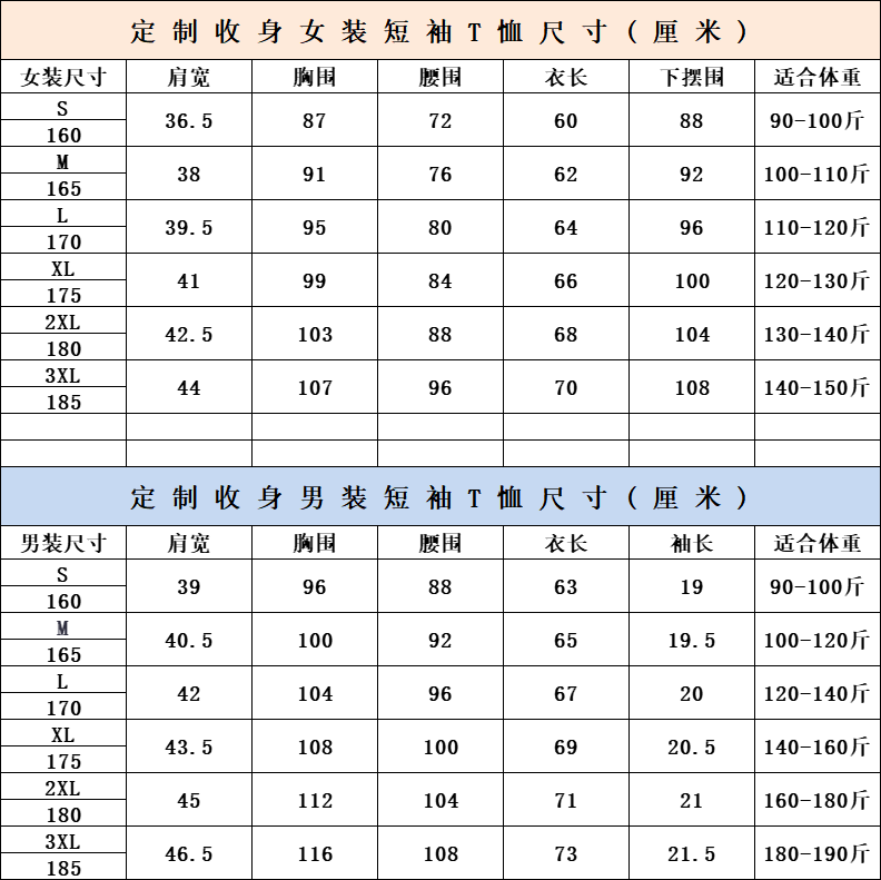 2025苹果之都栖霞环湖赛(赛事规程)（6）