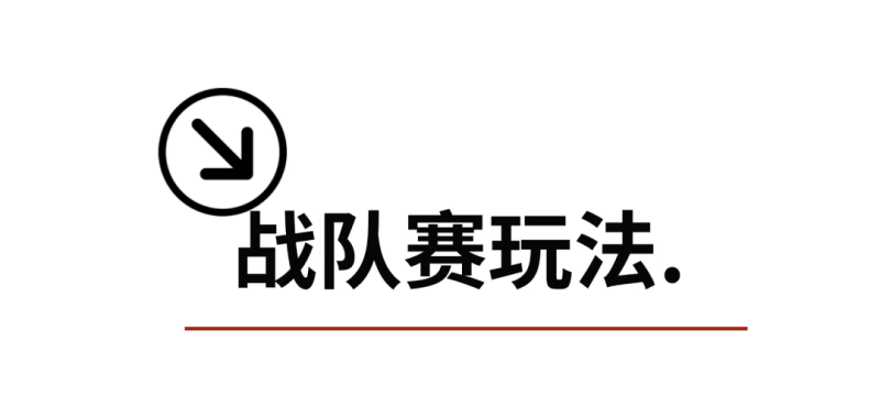 2025苹果之都栖霞环湖赛(赛事规程)（7）