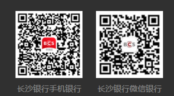 马拉马拉APP报名长沙2025马拉松（3）