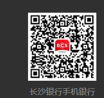 长沙银行APP2025长沙马拉松报名